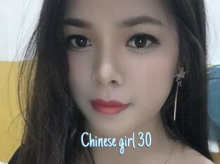 Chinese_girl_30