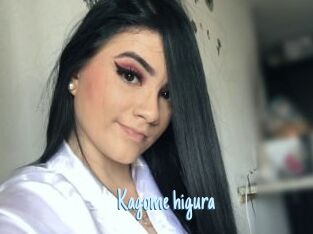 Kagome_higura