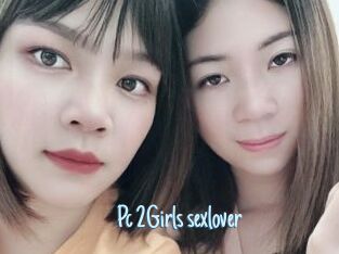 Pc_2Girls_sexlover