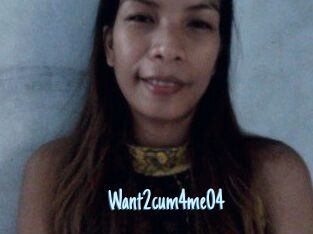 Want2cum4me04